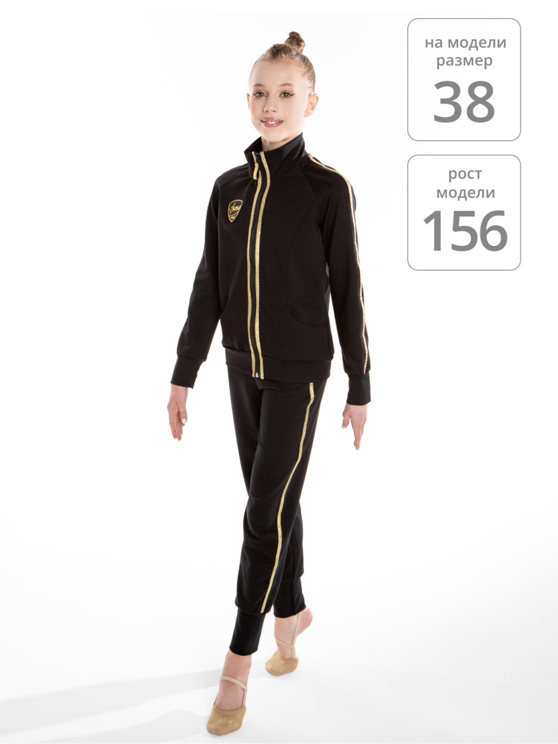 Куртка «Триумф» черная из футера на молнии