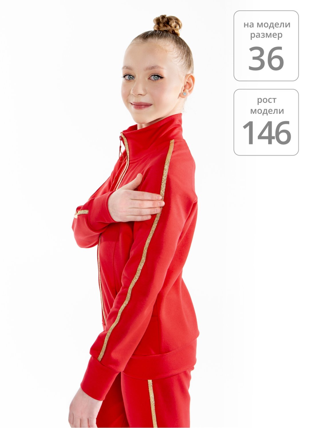 Куртка «Триумф» красная из футера на молнии