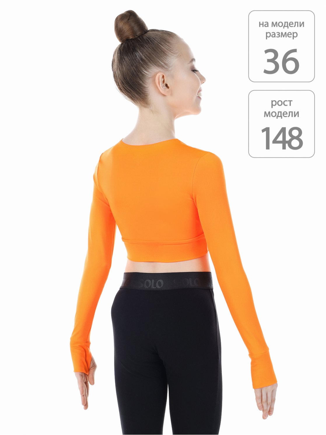 Кроп-топ лонгслив оранжевый