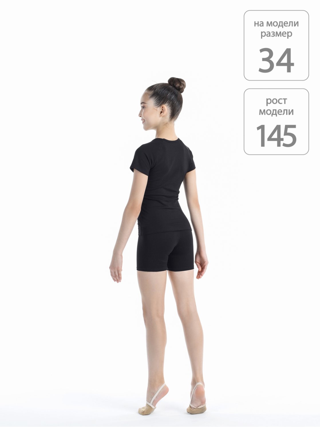 Футболка из хлопка с рукавом-реглан