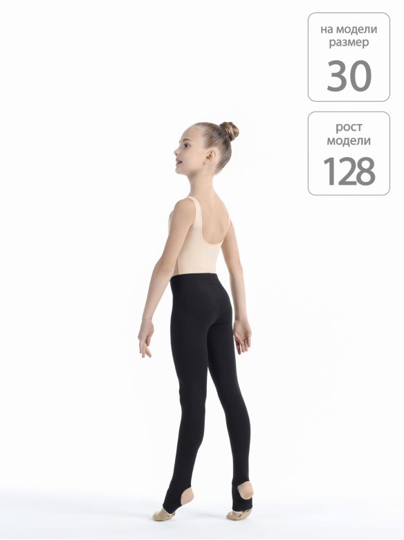 Легинсы из хлопка с вырезом под пятку 